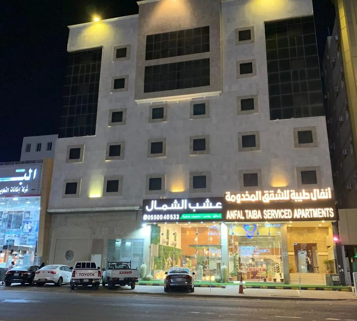 Anfal Taiba Serviced Apartments 2 Medina Aparthotel