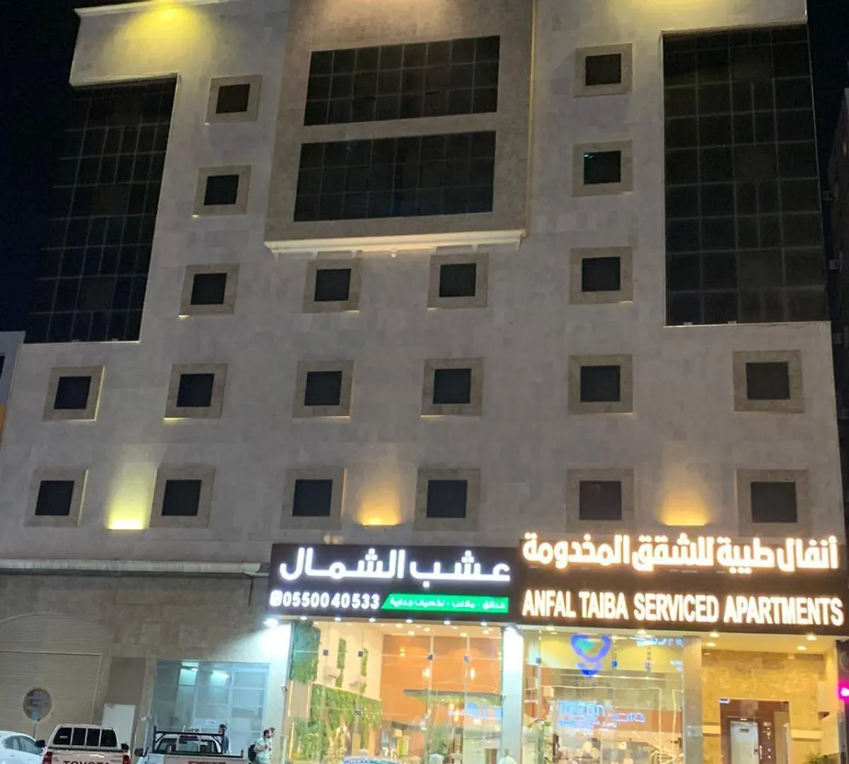 Anfal Taiba Serviced Apartments 2 Medina